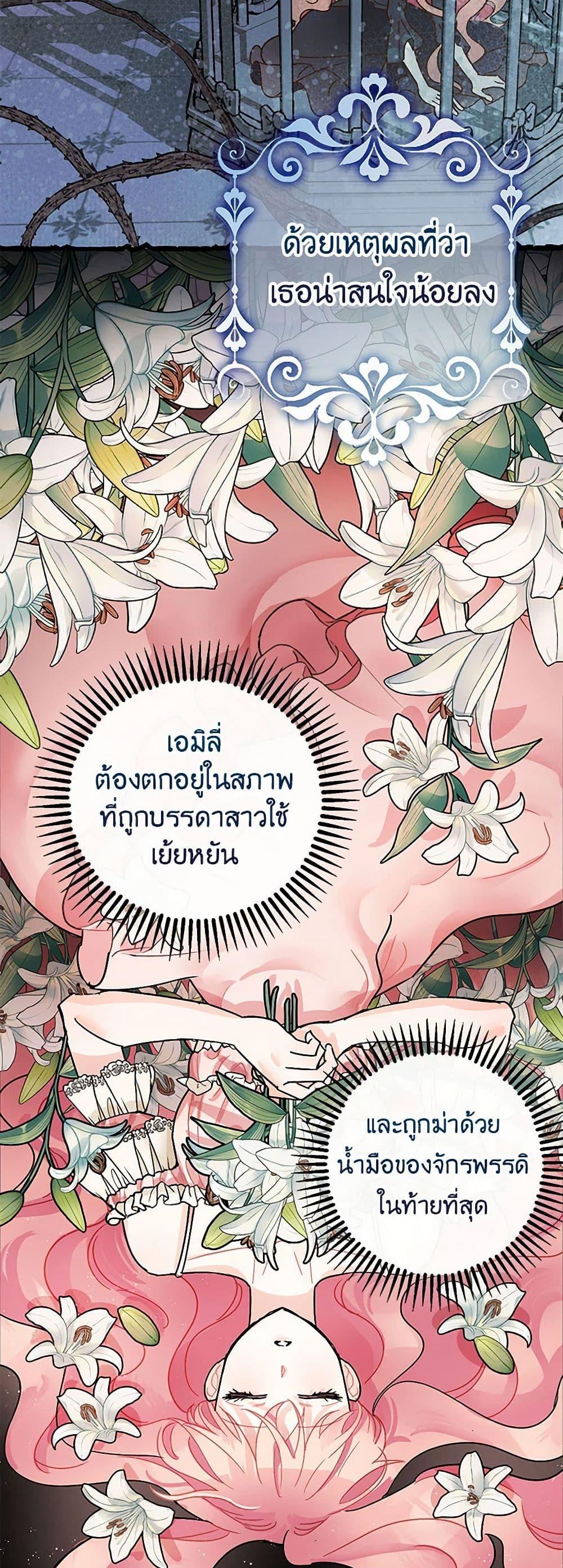 Manga-lc-com อ่านมังงะ อ่านการ์ตูน ออนไลน์ ฟรี The Tyrant’s Tranquilizer ตอนที่ 1 2 3 4 5 6 7 8 9 10 11 12 13 14 ฟรี ไม่มีโฆษณา Manga-lc - อ่าน มังงะ อ่าน การ์ตูน ออนไลน์ อ่านมังงะ ฟรี