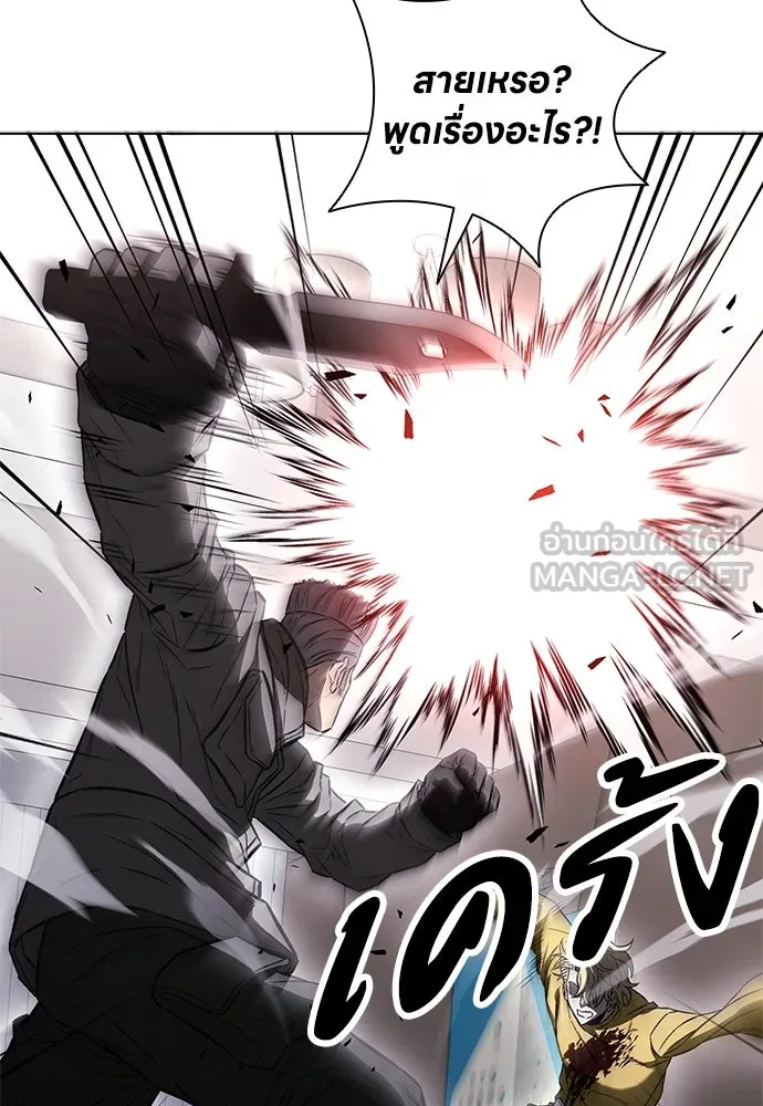 อัยการสายโหด ตอนที่ 34 รูปที่ 84