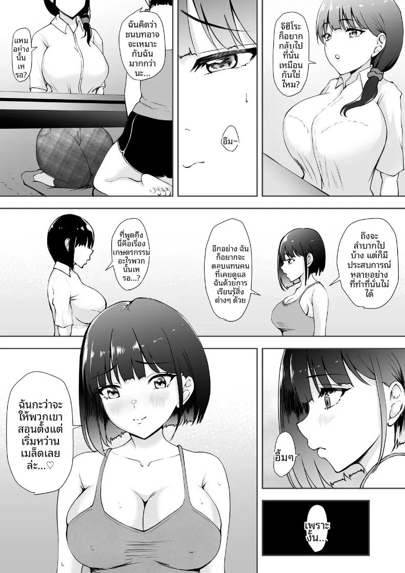 Doujin-Lc- อ่าน โดจิน มังฮวา เกาหลี ญี่ปุ่น จีน แปลไทย หญิงสาวเพียงคนเดียวในหมู่บ้าน (Kuware) ตอนที่ 1 2 3 4 5 6 7 8 9 10 11 12 13 14 ฟรี ไม่มีโฆษณา อ่าน โดจิน Manhwa เกาหลี ญี่ปุ่น จีน เรามีครบ คัดมาให้เน้นๆ โดจิน 18+ รับประกันความฟินโดย  Doujin Lc