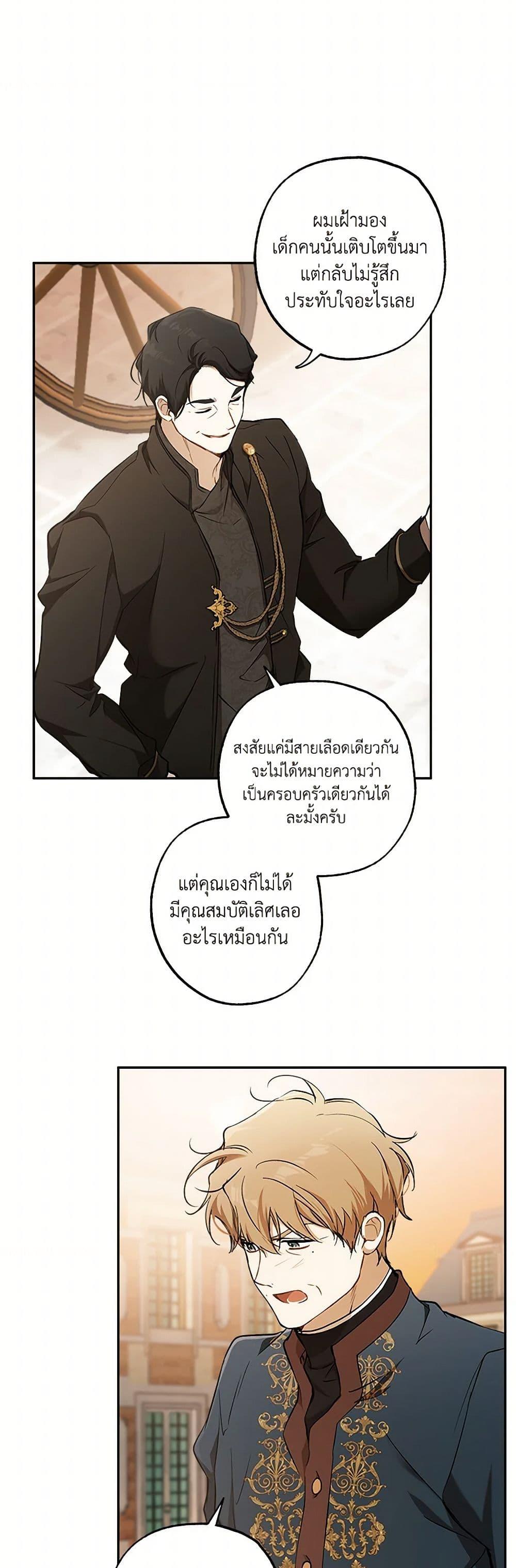 Manga-lc-com อ่านมังงะ อ่านการ์ตูน ออนไลน์ ฟรี It Was All a Mistake ตอนที่ 1 2 3 4 5 6 7 8 9 10 11 12 13 14 ฟรี ไม่มีโฆษณา Manga-lc - อ่าน มังงะ อ่าน การ์ตูน ออนไลน์ อ่านมังงะ ฟรี