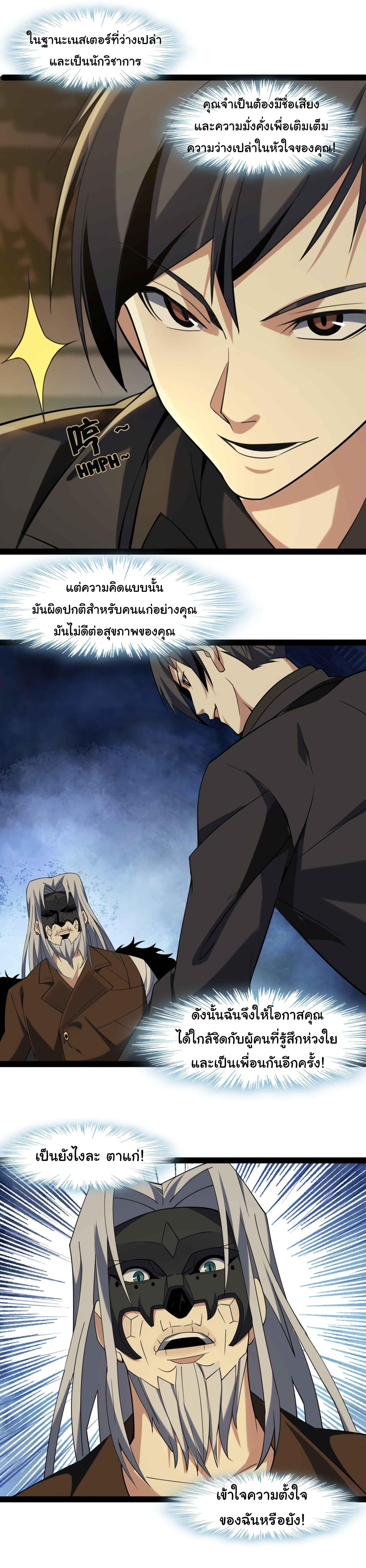 Manga-lc-com อ่านมังงะ อ่านการ์ตูน ออนไลน์ ฟรี The Demon God ตอนที่ 1 2 3 4 5 6 7 8 9 10 11 12 13 14 ฟรี ไม่มีโฆษณา Manga-lc - อ่าน มังงะ อ่าน การ์ตูน ออนไลน์ อ่านมังงะ ฟรี