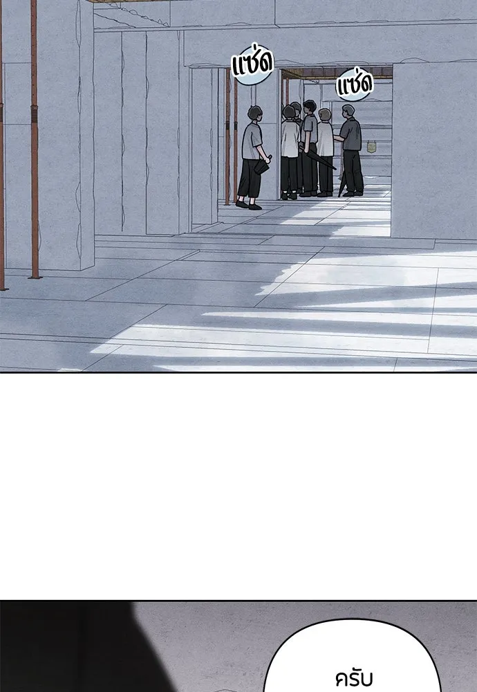 เป็นวัยรุ่นมันเหนื่อย ตอนที่ 88 รูปที่ 37