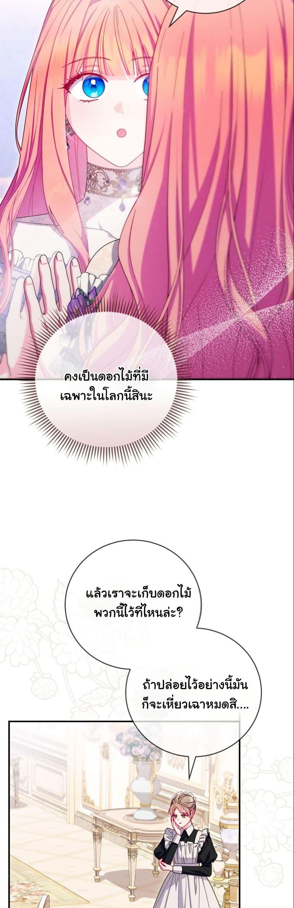 Manga-lc-com อ่านมังงะ อ่านการ์ตูน ออนไลน์ ฟรี How to Survive as a Villainess on the Verge of Death ตอนที่ 1 2 3 4 5 6 7 8 9 10 11 12 13 14 ฟรี ไม่มีโฆษณา Manga-lc - อ่าน มังงะ อ่าน การ์ตูน ออนไลน์ อ่านมังงะ ฟรี