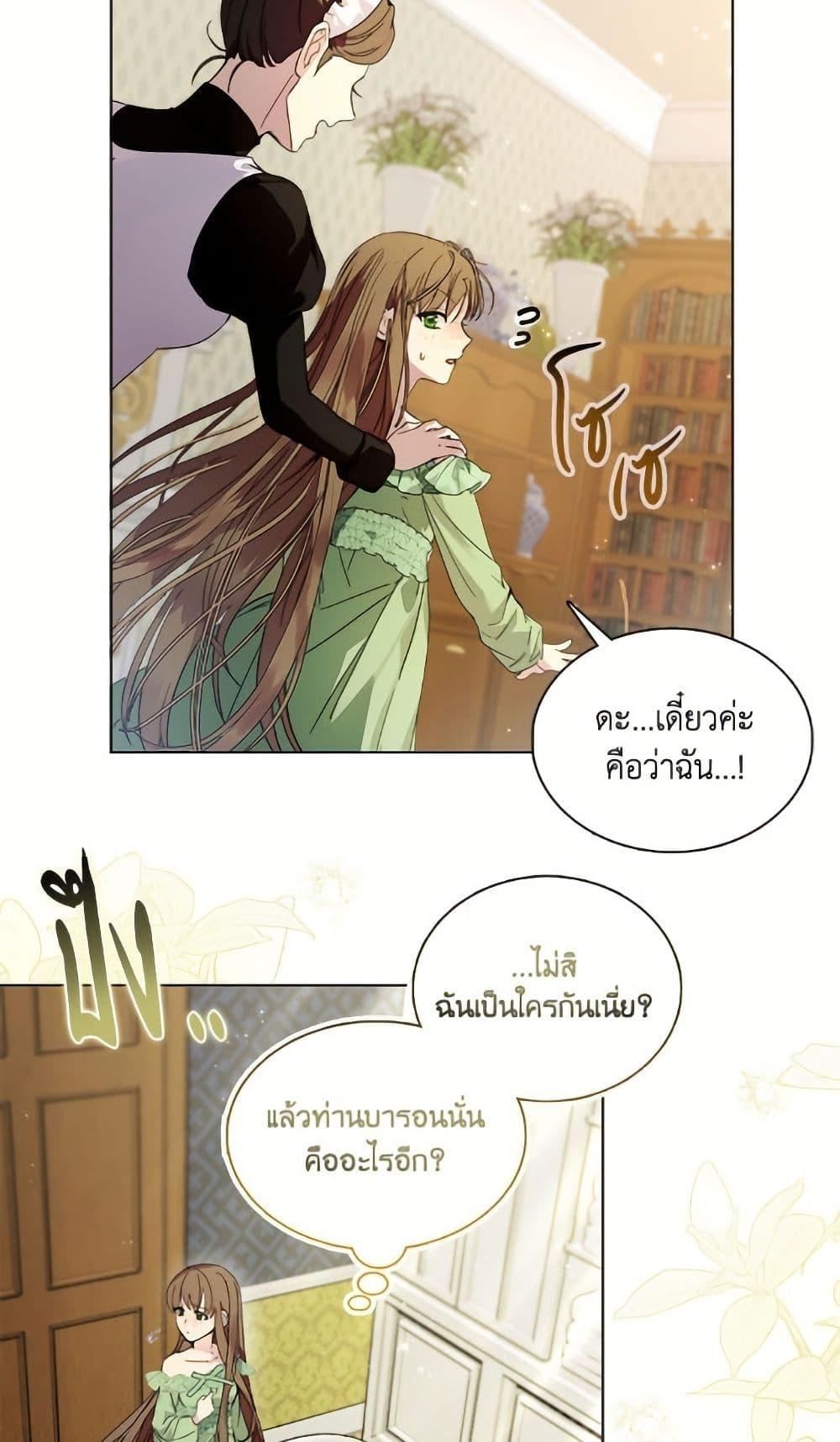 Manga-lc-com อ่านมังงะ อ่านการ์ตูน ออนไลน์ ฟรี Miss Not-So Sidekick ตอนที่ 1 2 3 4 5 6 7 8 9 10 11 12 13 14 ฟรี ไม่มีโฆษณา Manga-lc - อ่าน มังงะ อ่าน การ์ตูน ออนไลน์ อ่านมังงะ ฟรี