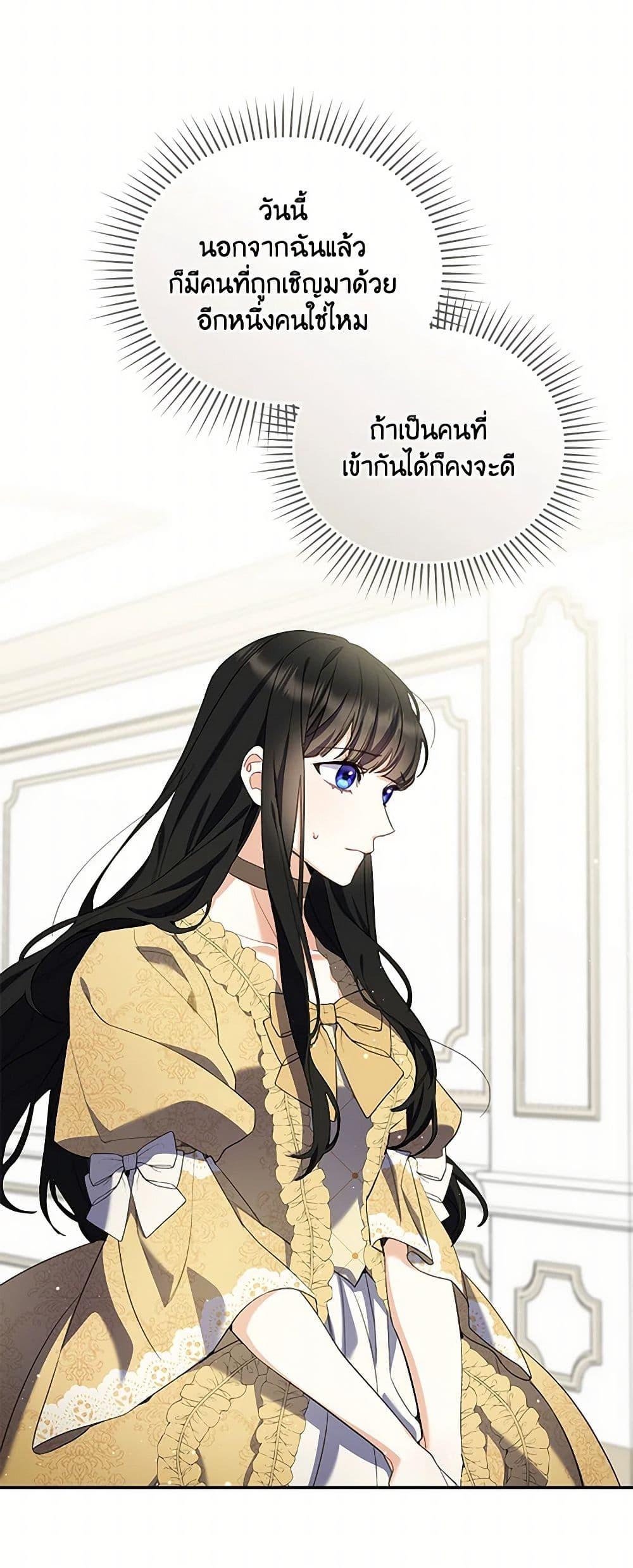 Manga-lc-com อ่านมังงะ อ่านการ์ตูน ออนไลน์ ฟรี Reforming My Regretful Husband ตอนที่ 1 2 3 4 5 6 7 8 9 10 11 12 13 14 ฟรี ไม่มีโฆษณา Manga-lc - อ่าน มังงะ อ่าน การ์ตูน ออนไลน์ อ่านมังงะ ฟรี