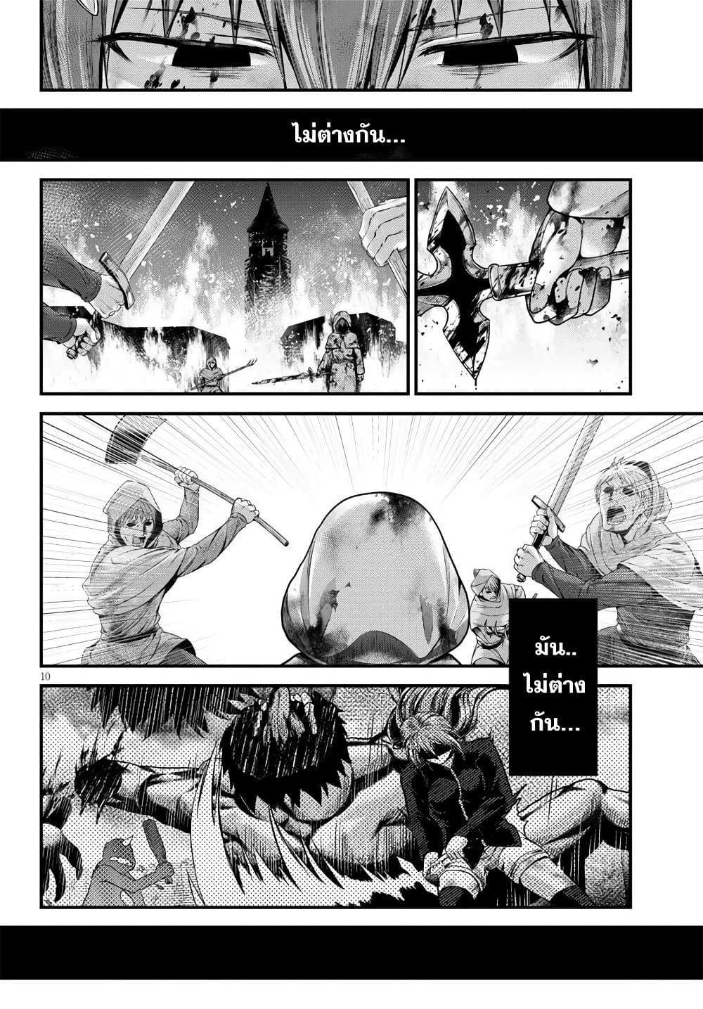 Manga-lc-com อ่านมังงะ อ่านการ์ตูน ออนไลน์ ฟรี Murabito desu ga Nani ka ตอนที่ 1 2 3 4 5 6 7 8 9 10 11 12 13 14 ฟรี ไม่มีโฆษณา Manga-lc - อ่าน มังงะ อ่าน การ์ตูน ออนไลน์ อ่านมังงะ ฟรี