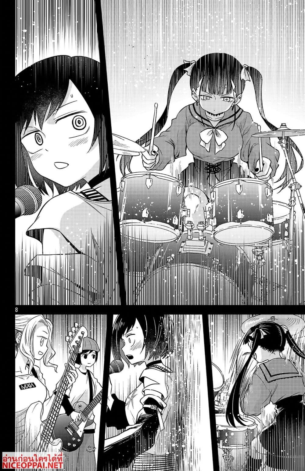 Manga-lc-com อ่านมังงะ อ่านการ์ตูน ออนไลน์ ฟรี Boku no Kokoro no Yabai Yatsu Love Comedy ga Hajimaranai ตอนที่ 1 2 3 4 5 6 7 8 9 10 11 12 13 14 ฟรี ไม่มีโฆษณา Manga-lc - อ่าน มังงะ อ่าน การ์ตูน ออนไลน์ อ่านมังงะ ฟรี