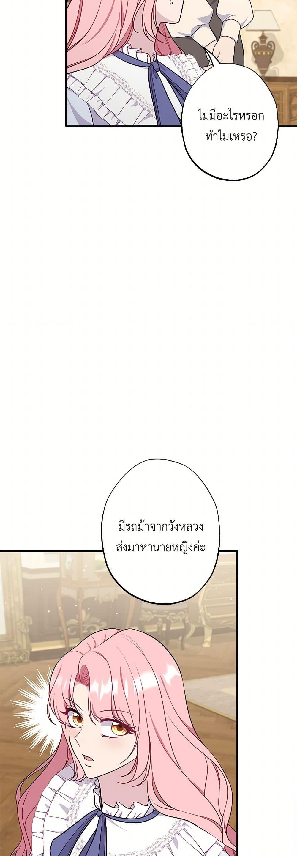 Manga-lc-com อ่านมังงะ อ่านการ์ตูน ออนไลน์ ฟรี The Villain’s Young Backer ตอนที่ 1 2 3 4 5 6 7 8 9 10 11 12 13 14 ฟรี ไม่มีโฆษณา Manga-lc - อ่าน มังงะ อ่าน การ์ตูน ออนไลน์ อ่านมังงะ ฟรี