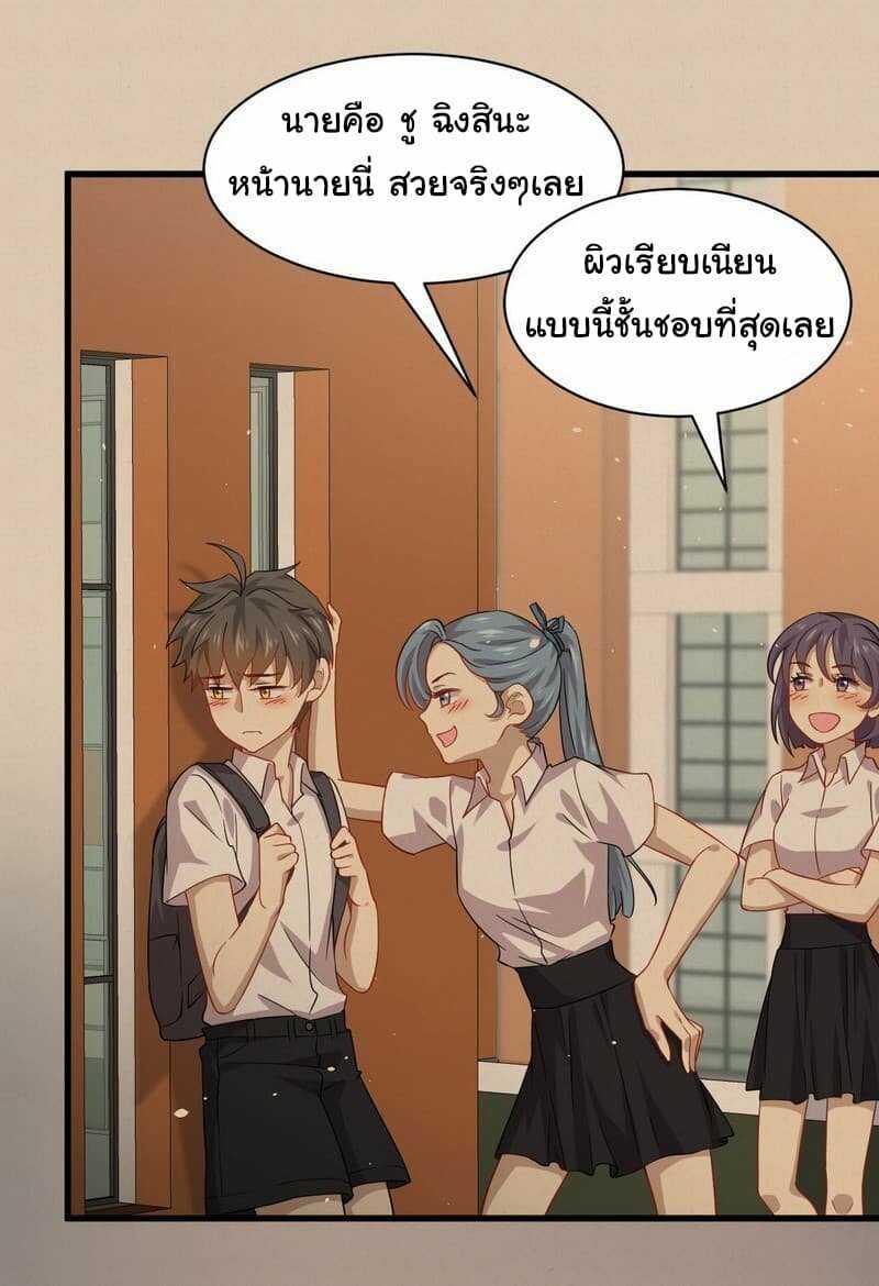 Manga-lc-com อ่านมังงะ อ่านการ์ตูน ออนไลน์ ฟรี Immortal Swordsman in the Reverse World ตอนที่ 1 2 3 4 5 6 7 8 9 10 11 12 13 14 ฟรี ไม่มีโฆษณา Manga-lc - อ่าน มังงะ อ่าน การ์ตูน ออนไลน์ อ่านมังงะ ฟรี