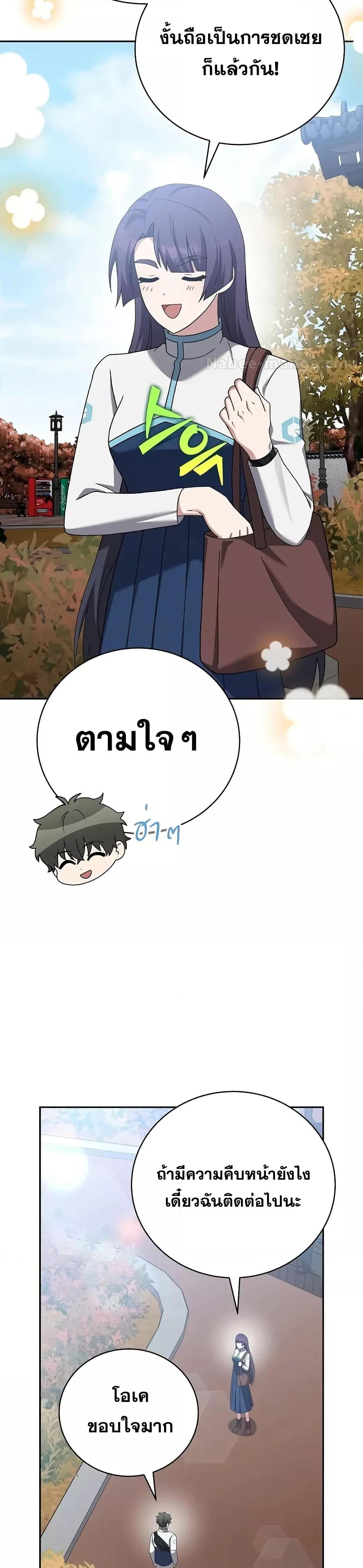 Manga-lc-com อ่านมังงะ อ่านการ์ตูน ออนไลน์ ฟรี TheNovel’sExt ตอนที่ 1 2 3 4 5 6 7 8 9 10 11 12 13 14 ฟรี ไม่มีโฆษณา Manga-lc - อ่าน มังงะ อ่าน การ์ตูน ออนไลน์ อ่านมังงะ ฟรี