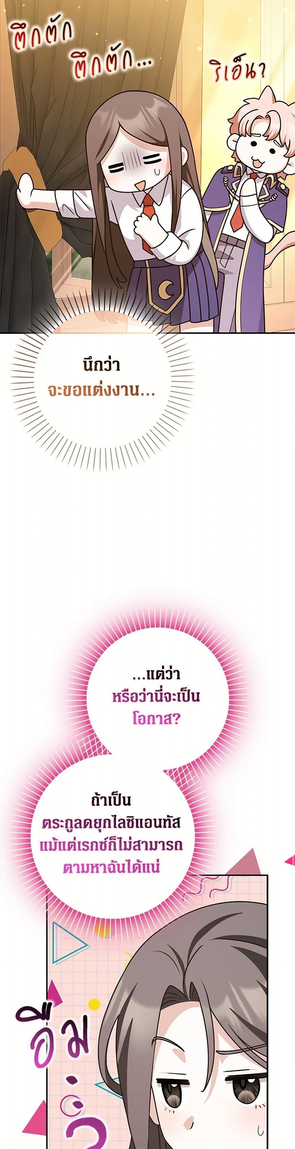 Manga-lc-com อ่านมังงะ อ่านการ์ตูน ออนไลน์ ฟรี Friends Shouldn’t Act This Way ตอนที่ 1 2 3 4 5 6 7 8 9 10 11 12 13 14 ฟรี ไม่มีโฆษณา Manga-lc - อ่าน มังงะ อ่าน การ์ตูน ออนไลน์ อ่านมังงะ ฟรี