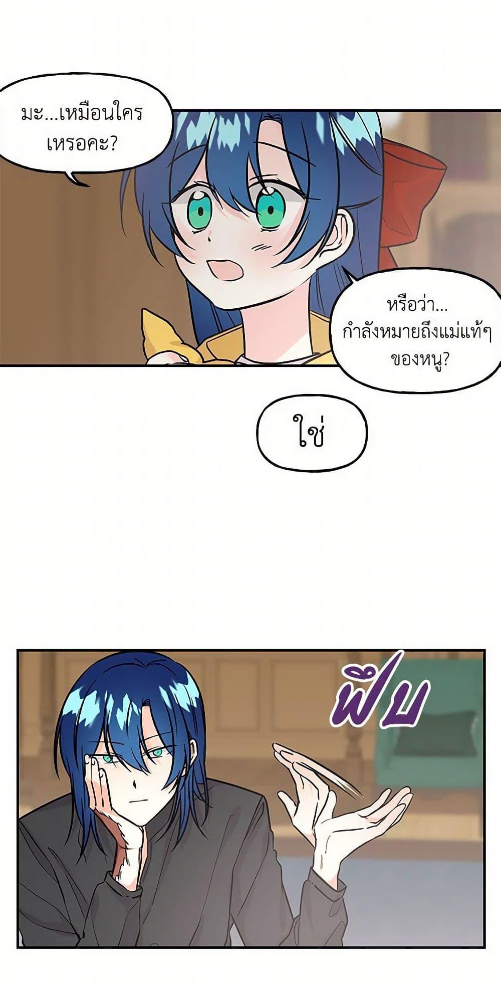 Manga-lc-com อ่านมังงะ อ่านการ์ตูน ออนไลน์ ฟรี Daughter of the Archmage ตอนที่ 1 2 3 4 5 6 7 8 9 10 11 12 13 14 ฟรี ไม่มีโฆษณา Manga-lc - อ่าน มังงะ อ่าน การ์ตูน ออนไลน์ อ่านมังงะ ฟรี