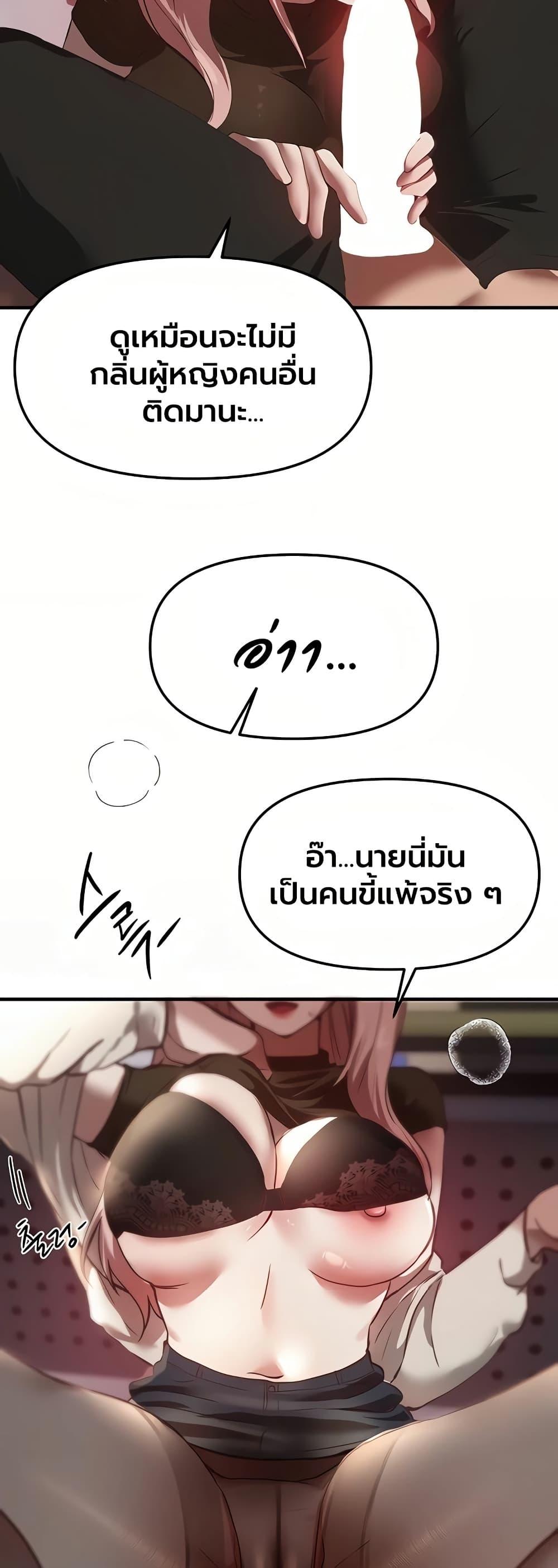 Doujin-Lc- อ่าน โดจิน มังฮวา เกาหลี ญี่ปุ่น จีน แปลไทย Beautiful Days ตอนที่ 1 2 3 4 5 6 7 8 9 10 11 12 13 14 ฟรี ไม่มีโฆษณา อ่าน โดจิน Manhwa เกาหลี ญี่ปุ่น จีน เรามีครบ คัดมาให้เน้นๆ โดจิน 18+ รับประกันความฟินโดย  Doujin Lc