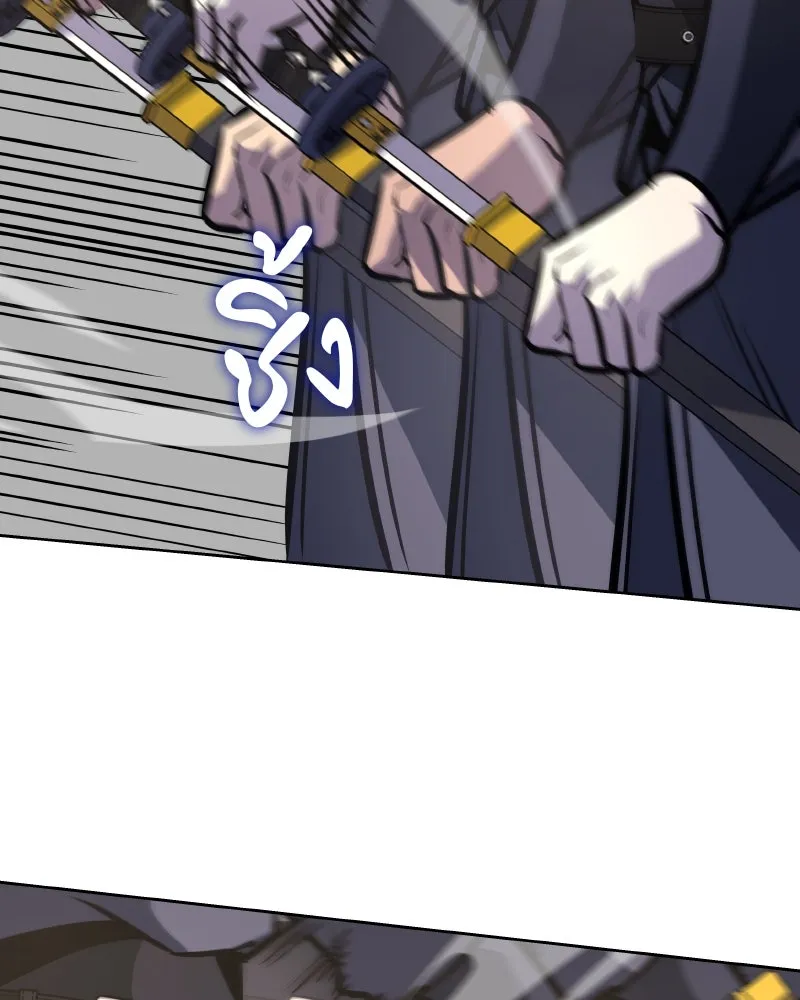 เกิดอีกทีเป็นว่าที่ประมุขลัทธิมาร ตอนที่ 55 รูปที่ 269