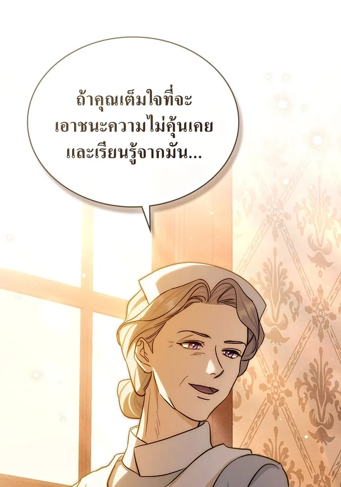 กู้ชีวิตลิขิตท่านเอิร์ล ตอนที่ 22 รูปที่ 41