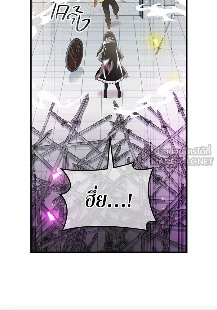 ฮันเตอร์สกิลโกง ตอนที่ 18 ทาบทาม รูปที่ 120