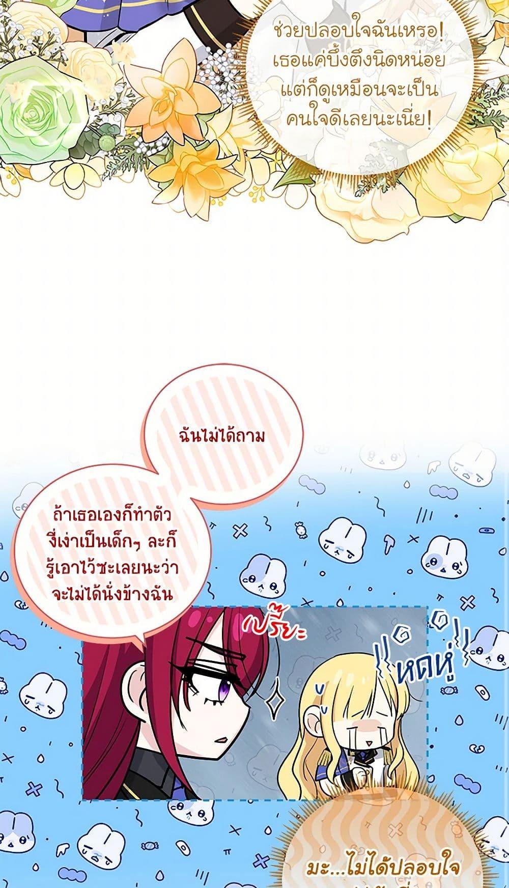 Manga-lc-com อ่านมังงะ อ่านการ์ตูน ออนไลน์ ฟรี I’ll Protect You, Daddy! ตอนที่ 1 2 3 4 5 6 7 8 9 10 11 12 13 14 ฟรี ไม่มีโฆษณา Manga-lc - อ่าน มังงะ อ่าน การ์ตูน ออนไลน์ อ่านมังงะ ฟรี