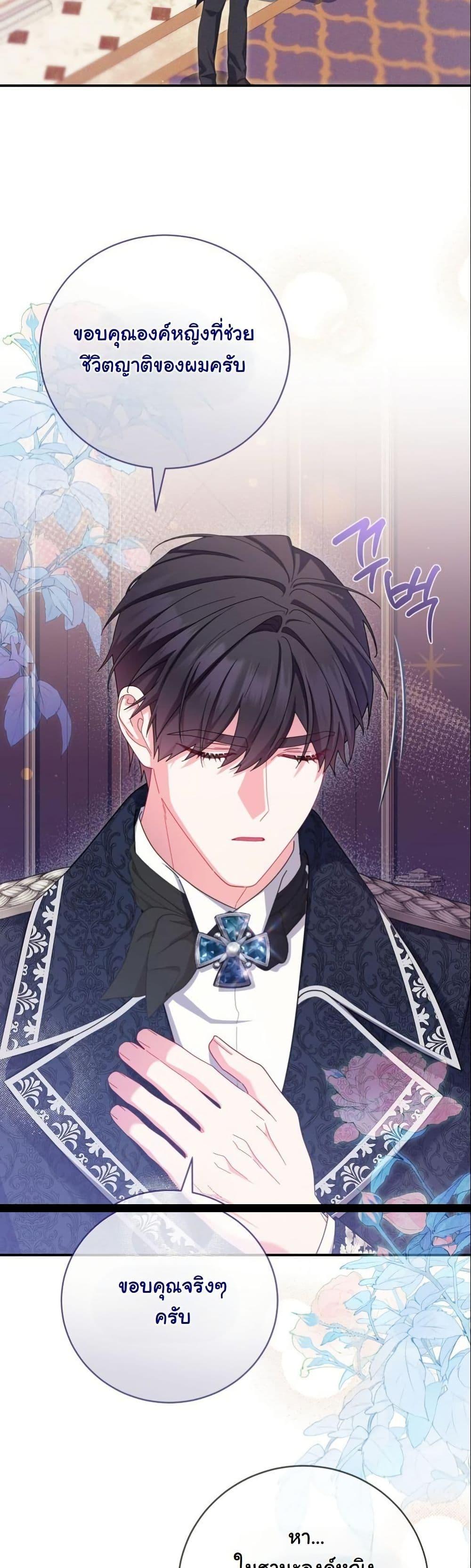 Manga-lc-com อ่านมังงะ อ่านการ์ตูน ออนไลน์ ฟรี How to Survive as a Villainess on the Verge of Death ตอนที่ 1 2 3 4 5 6 7 8 9 10 11 12 13 14 ฟรี ไม่มีโฆษณา Manga-lc - อ่าน มังงะ อ่าน การ์ตูน ออนไลน์ อ่านมังงะ ฟรี