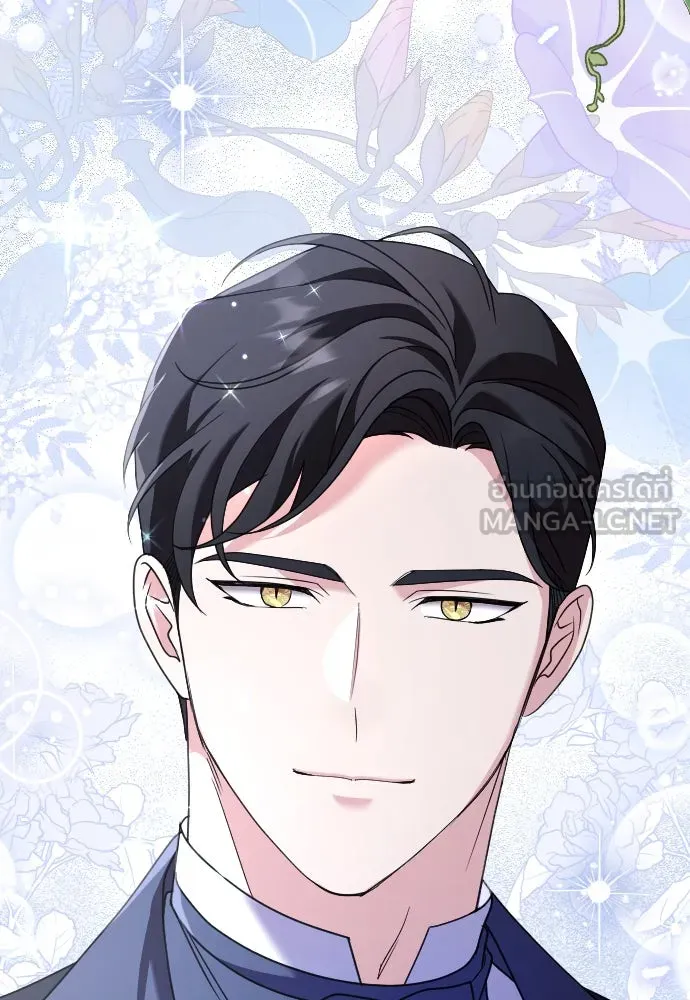 หมาป่าคู่เคียงบัลลังก์ ตอนที่ 14 รูปที่ 147