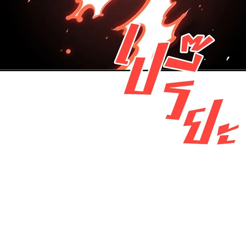 Player ตอนที่ 72 รูปที่ 70