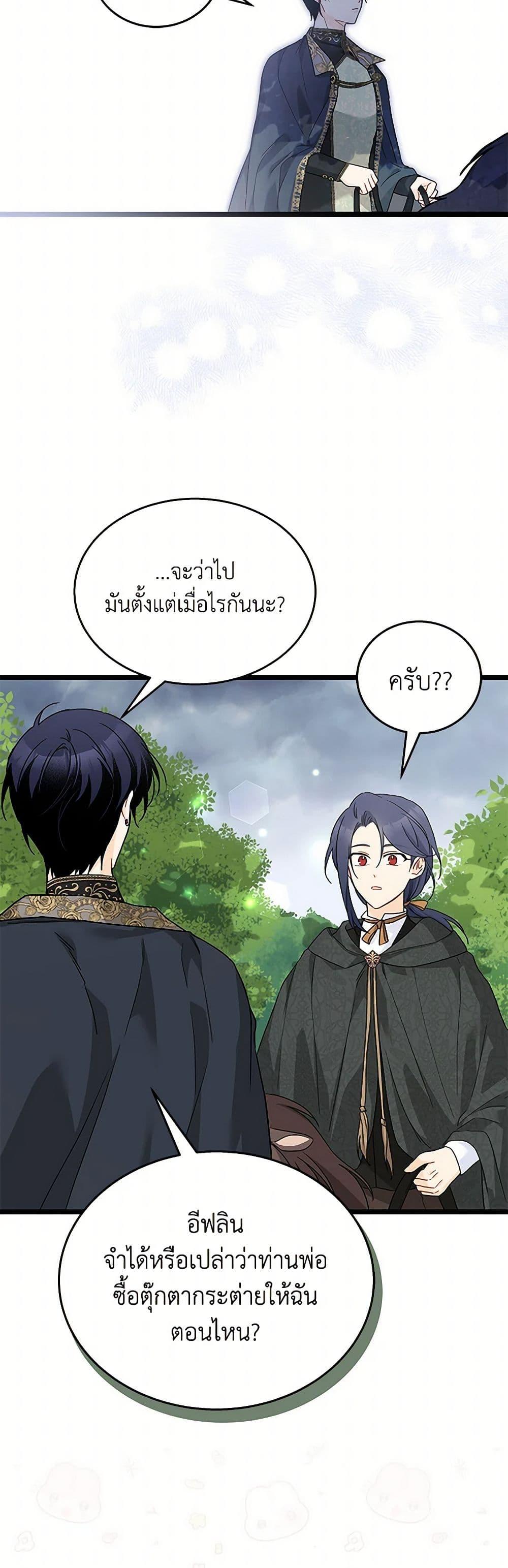 Manga-lc-com อ่านมังงะ อ่านการ์ตูน ออนไลน์ ฟรี The Symbiotic Relationship Between a Panther and a Rabbit ตอนที่ 1 2 3 4 5 6 7 8 9 10 11 12 13 14 ฟรี ไม่มีโฆษณา Manga-lc - อ่าน มังงะ อ่าน การ์ตูน ออนไลน์ อ่านมังงะ ฟรี