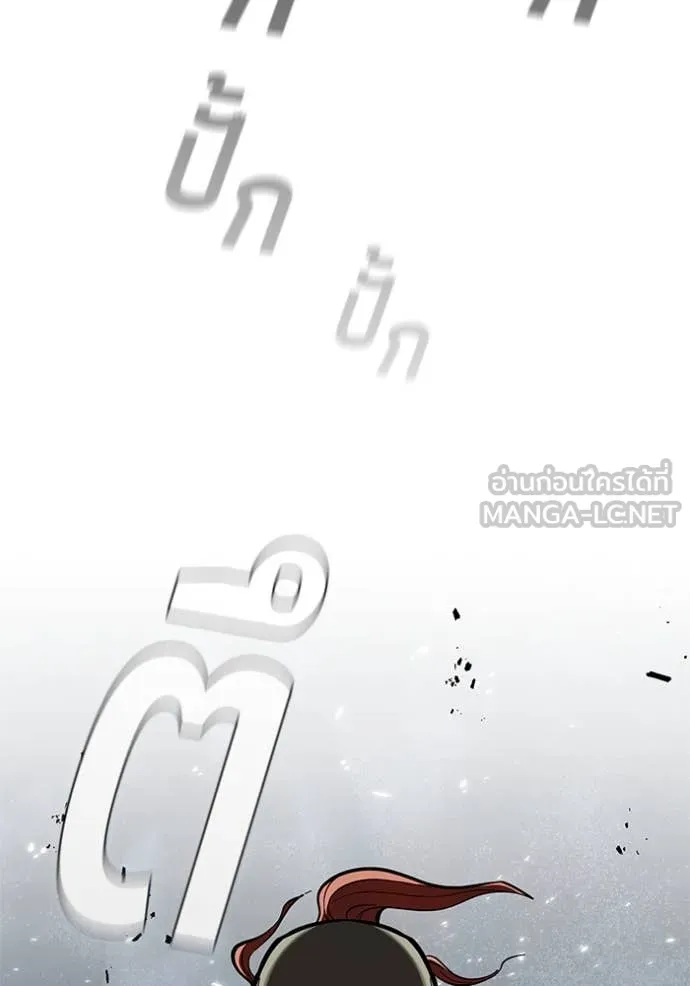 เกิดใหม่ในร่างดยุก ตอนที่ 119 รูปที่ 86