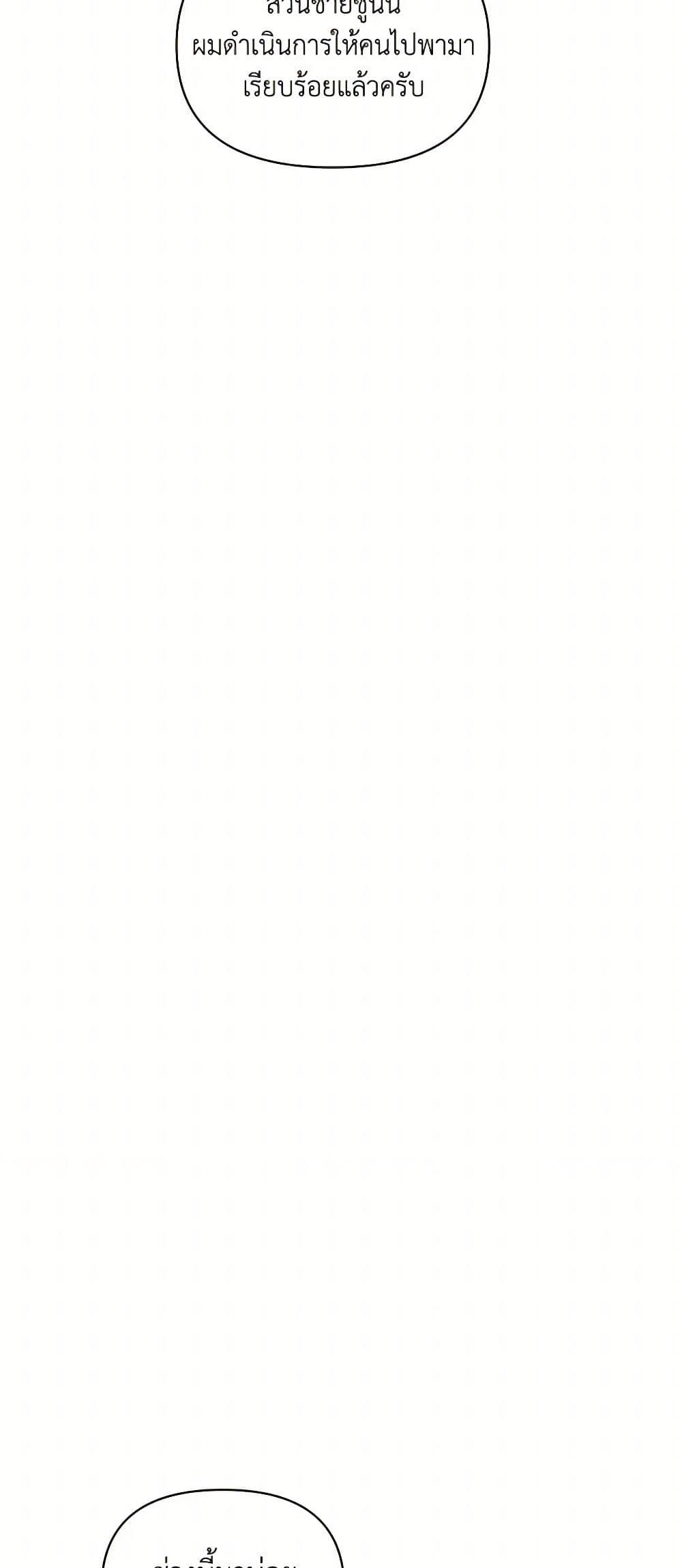 Manga-lc-com อ่านมังงะ อ่านการ์ตูน ออนไลน์ ฟรี Once Married ตอนที่ 1 2 3 4 5 6 7 8 9 10 11 12 13 14 ฟรี ไม่มีโฆษณา Manga-lc - อ่าน มังงะ อ่าน การ์ตูน ออนไลน์ อ่านมังงะ ฟรี