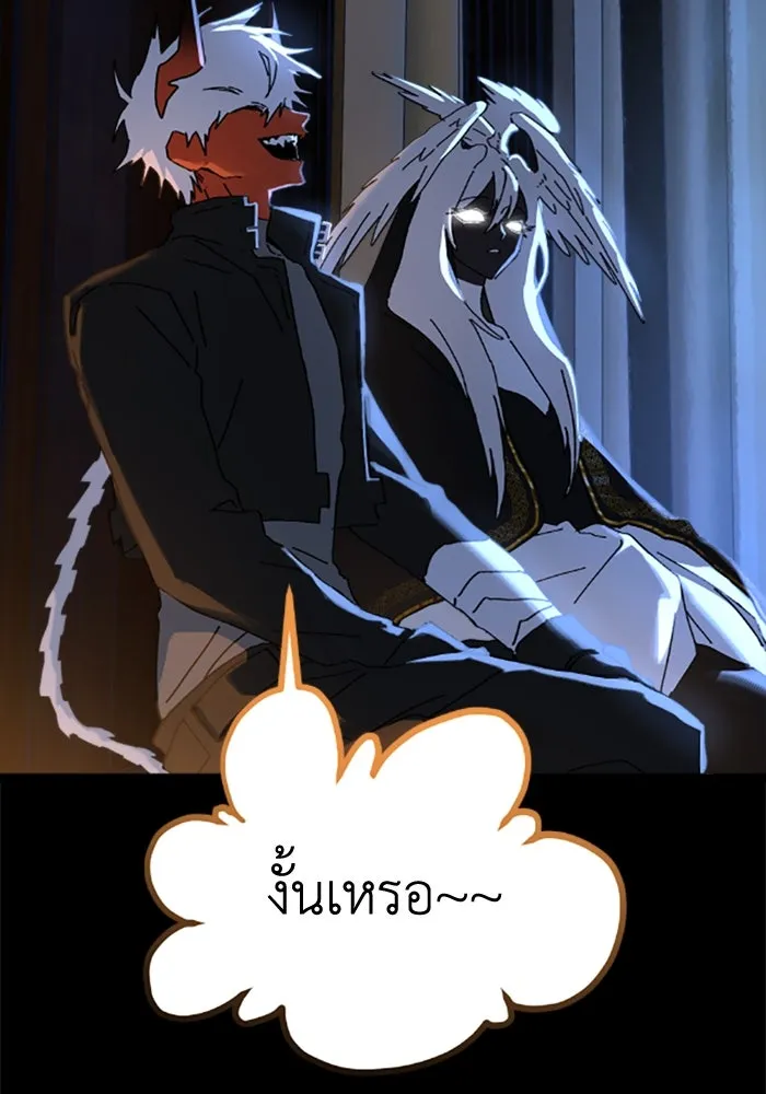 มัมหมีจ๋าหนูมาแบ๊ว ตอนที่ 28 รูปที่ 91