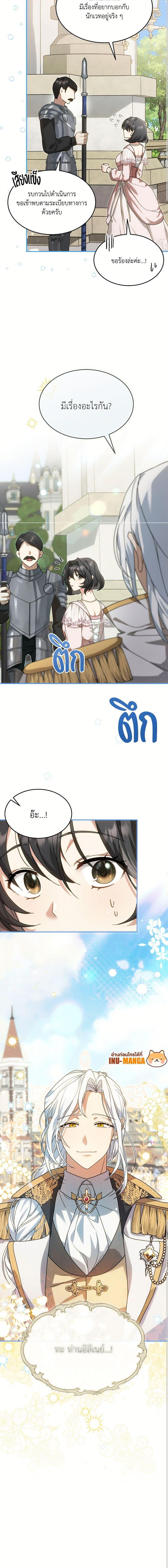 Manga-lc-com อ่านมังงะ อ่านการ์ตูน ออนไลน์ ฟรี The Sorcerer in my Nightstand ตอนที่ 1 2 3 4 5 6 7 8 9 10 11 12 13 14 ฟรี ไม่มีโฆษณา Manga-lc - อ่าน มังงะ อ่าน การ์ตูน ออนไลน์ อ่านมังงะ ฟรี