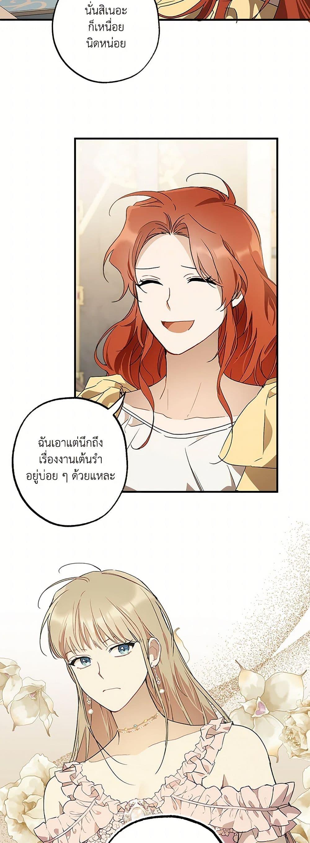 Manga-lc-com อ่านมังงะ อ่านการ์ตูน ออนไลน์ ฟรี It Was All a Mistake ตอนที่ 1 2 3 4 5 6 7 8 9 10 11 12 13 14 ฟรี ไม่มีโฆษณา Manga-lc - อ่าน มังงะ อ่าน การ์ตูน ออนไลน์ อ่านมังงะ ฟรี