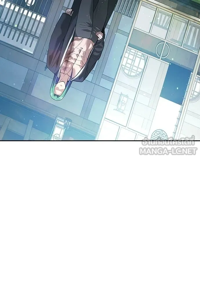 คูเซรา ตอนที่ 60 รูปที่ 61