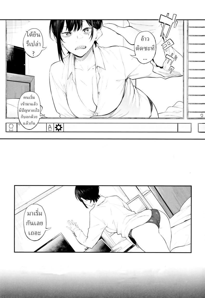 Doujin-Lc- อ่าน โดจิน มังฮวา เกาหลี ญี่ปุ่น จีน แปลไทย สตรีมเมอร์หน้าใหม่[Pikorin! (Spiritus Tarou)]Ero to Tsukkomi ~Ero Haishin Hen~ ตอนที่ 1 2 3 4 5 6 7 8 9 10 11 12 13 14 ฟรี ไม่มีโฆษณา อ่าน โดจิน Manhwa เกาหลี ญี่ปุ่น จีน เรามีครบ คัดมาให้เน้นๆ โดจิน 18+ รับประกันความฟินโดย  Doujin Lc