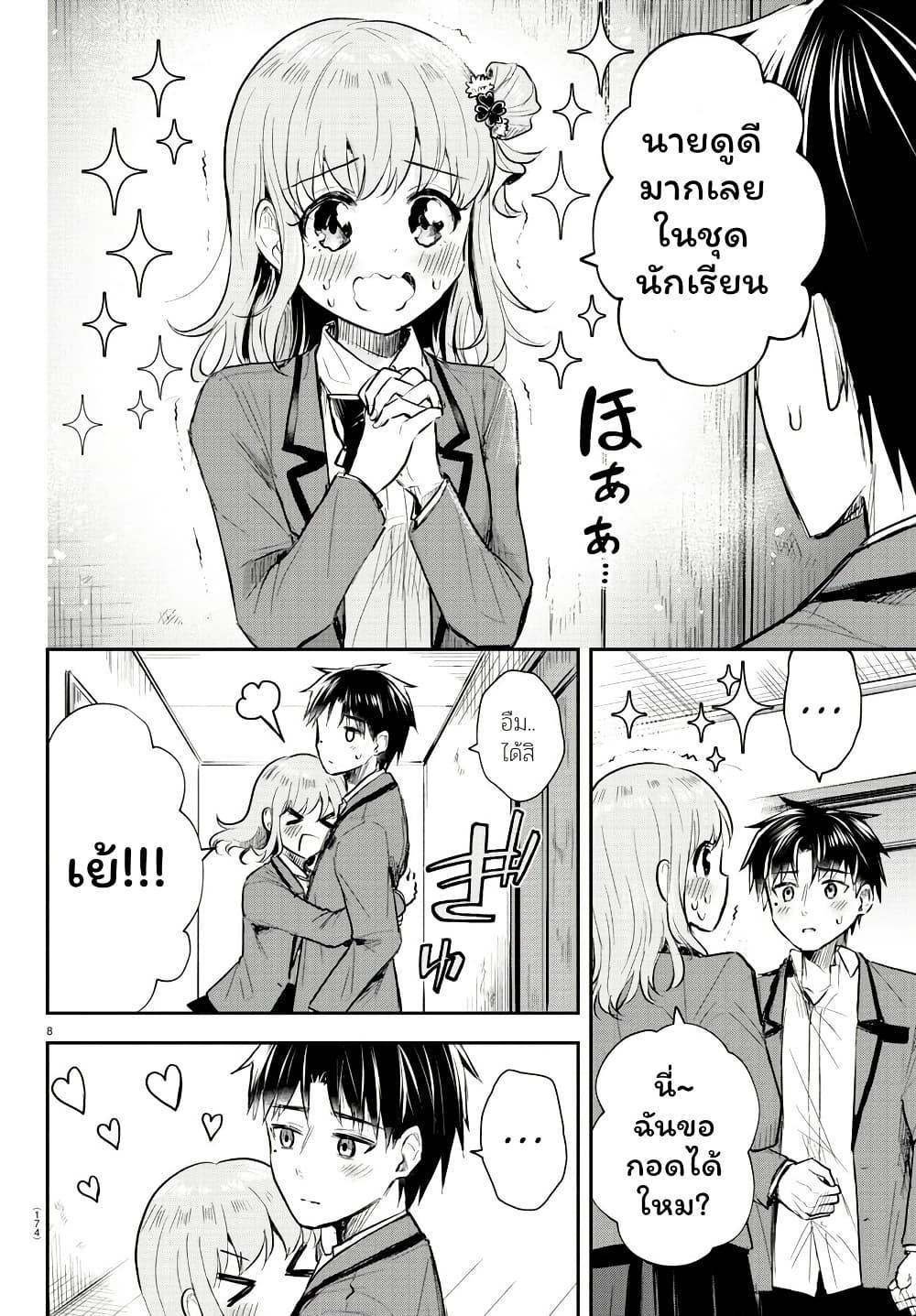 Manga-lc-com อ่านมังงะ อ่านการ์ตูน ออนไลน์ ฟรี Kimi wa Yotsuba no Clover ตอนที่ 1 2 3 4 5 6 7 8 9 10 11 12 13 14 ฟรี ไม่มีโฆษณา Manga-lc - อ่าน มังงะ อ่าน การ์ตูน ออนไลน์ อ่านมังงะ ฟรี