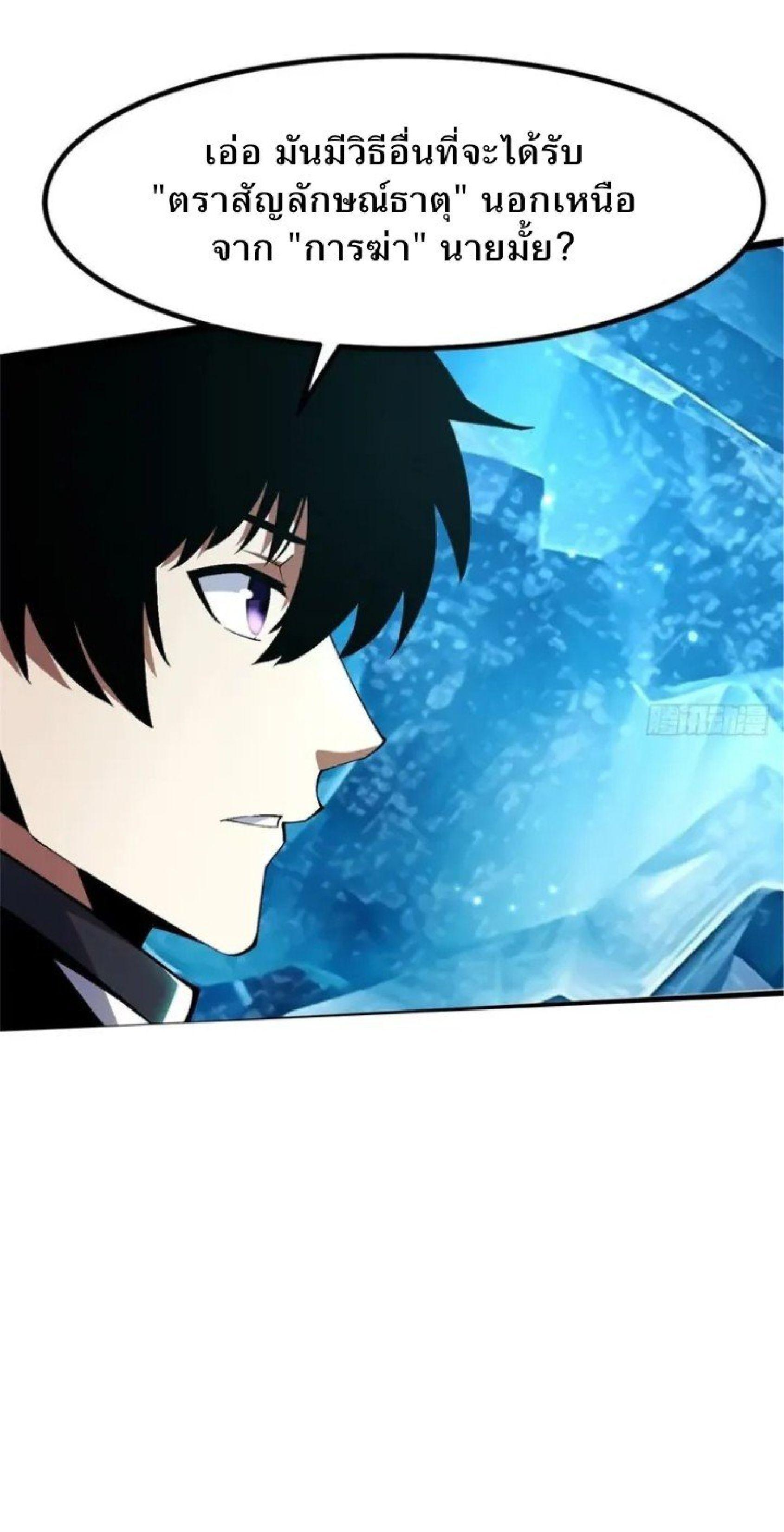 Manga-lc-com อ่านมังงะ อ่านการ์ตูน ออนไลน์ ฟรี I REALLY DON’T WANT TO LEARN FORBIDDEN SPELLS ตอนที่ 1 2 3 4 5 6 7 8 9 10 11 12 13 14 ฟรี ไม่มีโฆษณา Manga-lc - อ่าน มังงะ อ่าน การ์ตูน ออนไลน์ อ่านมังงะ ฟรี