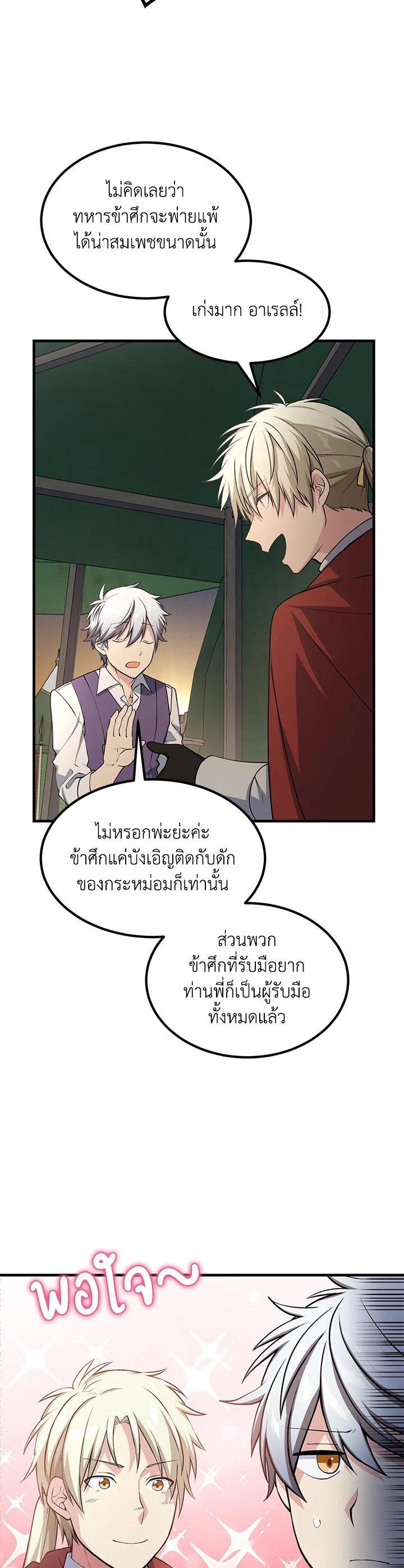 Manga-lc-com อ่านมังงะ อ่านการ์ตูน ออนไลน์ ฟรี How the Pro in His Past Life Sucks the Sweet Honey ตอนที่ 1 2 3 4 5 6 7 8 9 10 11 12 13 14 ฟรี ไม่มีโฆษณา Manga-lc - อ่าน มังงะ อ่าน การ์ตูน ออนไลน์ อ่านมังงะ ฟรี