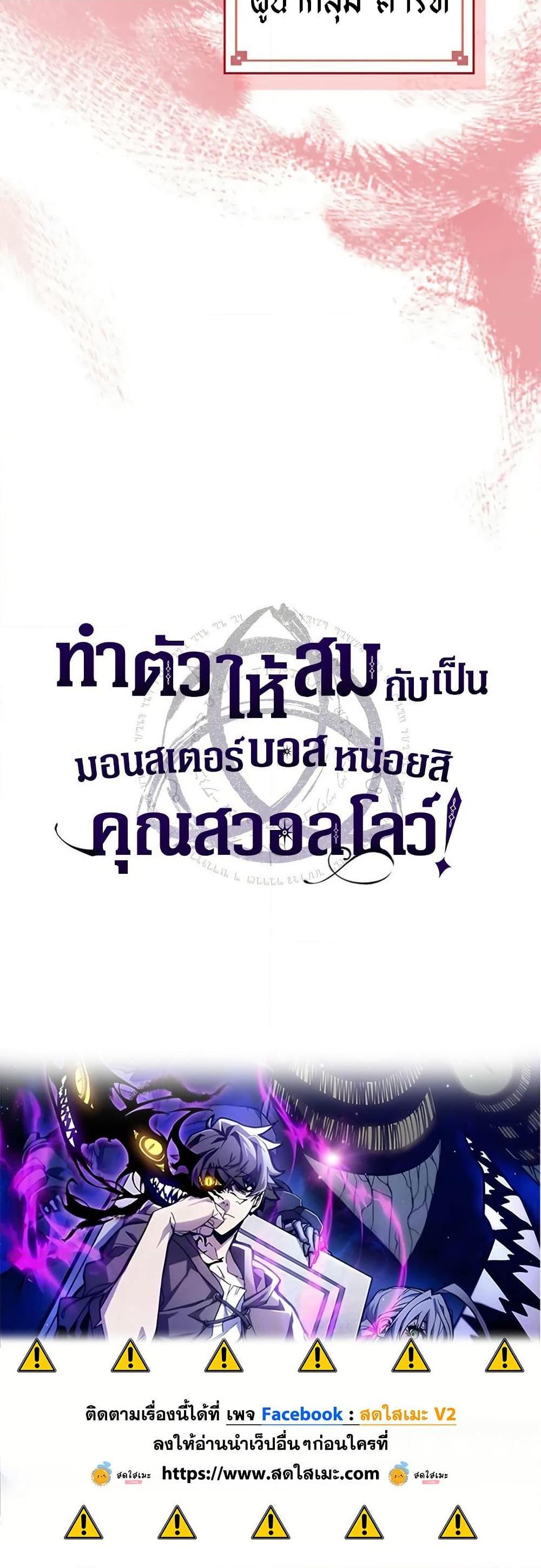 Manga-lc-com อ่านมังงะ อ่านการ์ตูน ออนไลน์ ฟรี Mr Devourer, Please Act Like a Final Boss ตอนที่ 1 2 3 4 5 6 7 8 9 10 11 12 13 14 ฟรี ไม่มีโฆษณา Manga-lc - อ่าน มังงะ อ่าน การ์ตูน ออนไลน์ อ่านมังงะ ฟรี