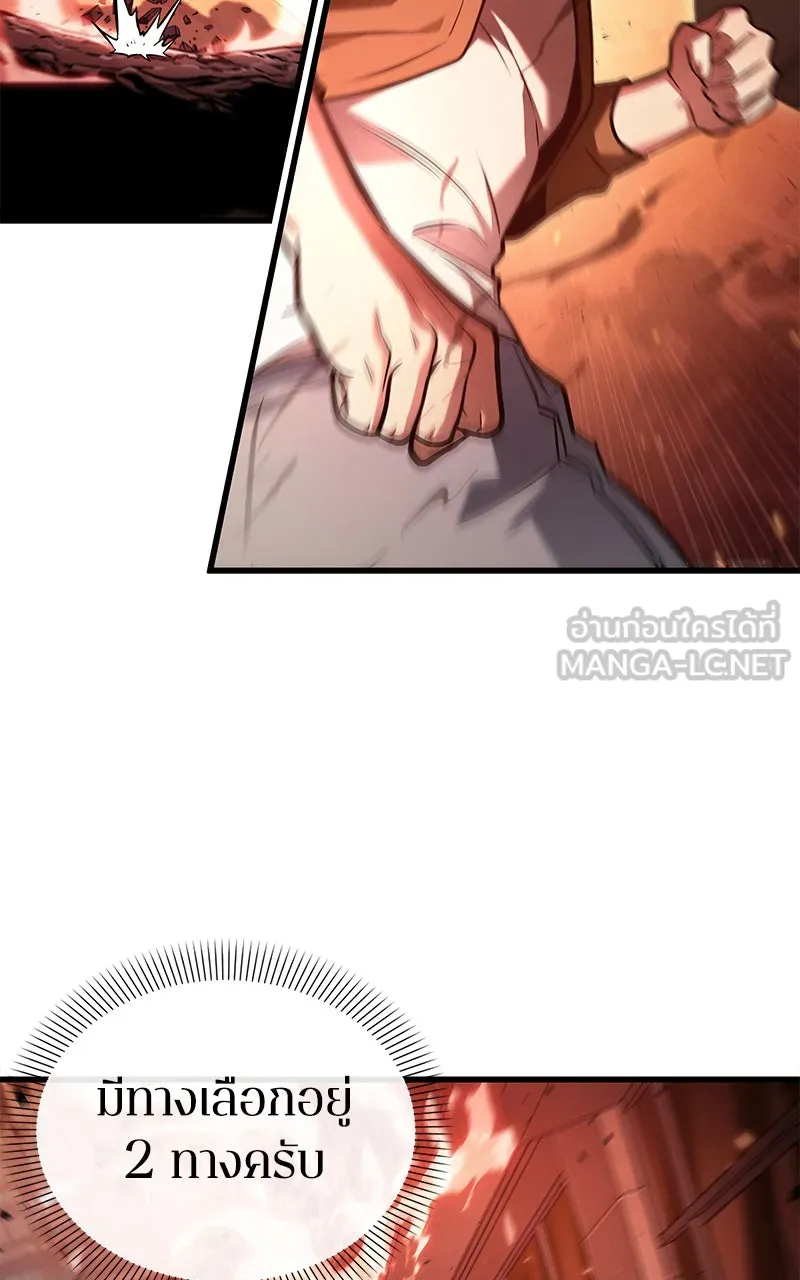 Omniscient Reader อ่านชะตาวันสิ้นโลก ตอนที่ 27 สิ่งที่ไม่สามารถอ่านได้ (1) รูปที่ 93