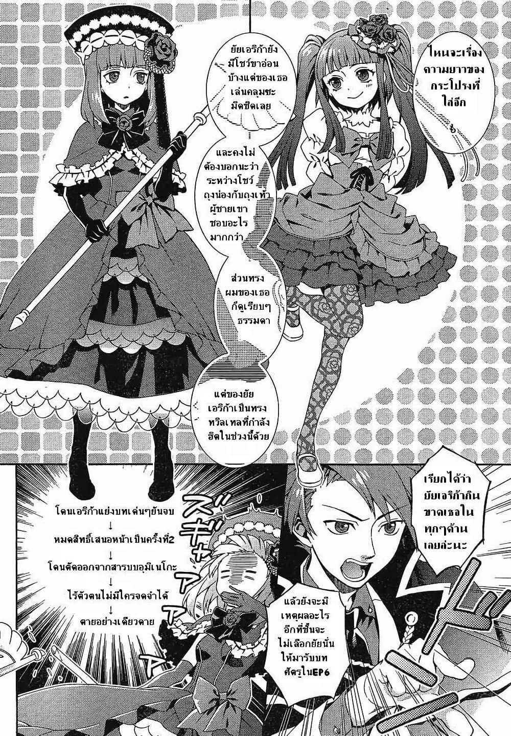 Manga-lc-com อ่านมังงะ อ่านการ์ตูน ออนไลน์ ฟรี Umineko no Naku Koro ni Tsubasa ตอนที่ 1 2 3 4 5 6 7 8 9 10 11 12 13 14 ฟรี ไม่มีโฆษณา Manga-lc - อ่าน มังงะ อ่าน การ์ตูน ออนไลน์ อ่านมังงะ ฟรี
