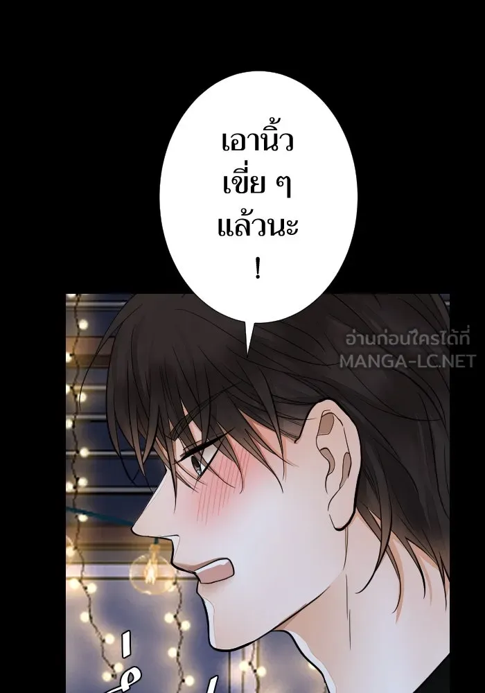 2nd Love หนุ่มเฮ้วสาวbrเปรี้ยวรักเดียวโด ตอนที่ 22 รูปที่ 42