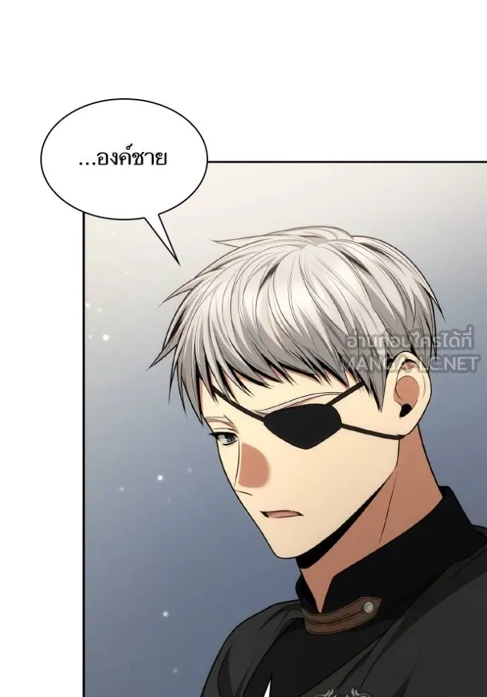 ชาตินี้น้องขอเป็น ตอนที่ 139 รูปที่ 67