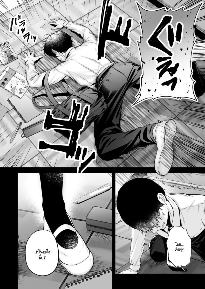 Doujin-Lc- อ่าน โดจิน มังฮวา เกาหลี ญี่ปุ่น จีน แปลไทย สาวแกลสุดฮ็อตกับโอตาคุอย่างผม [Minamihamaya (Minamihama Yoriko) Himote no Boku ga Ichigun Gal ni Kuwareta Hanashi ตอนที่ 1 2 3 4 5 6 7 8 9 10 11 12 13 14 ฟรี ไม่มีโฆษณา อ่าน โดจิน Manhwa เกาหลี ญี่ปุ่น จีน เรามีครบ คัดมาให้เน้นๆ โดจิน 18+ รับประกันความฟินโดย  Doujin Lc