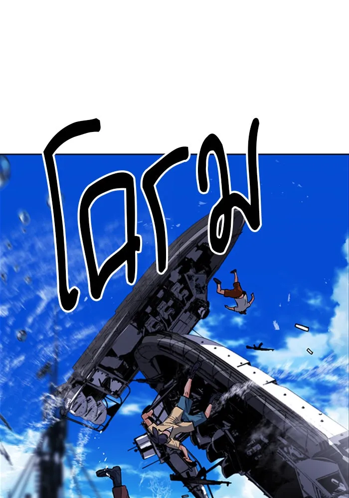 ดรูอิดแห่งสถานีโซล ตอนที่ 34 รูปที่ 83