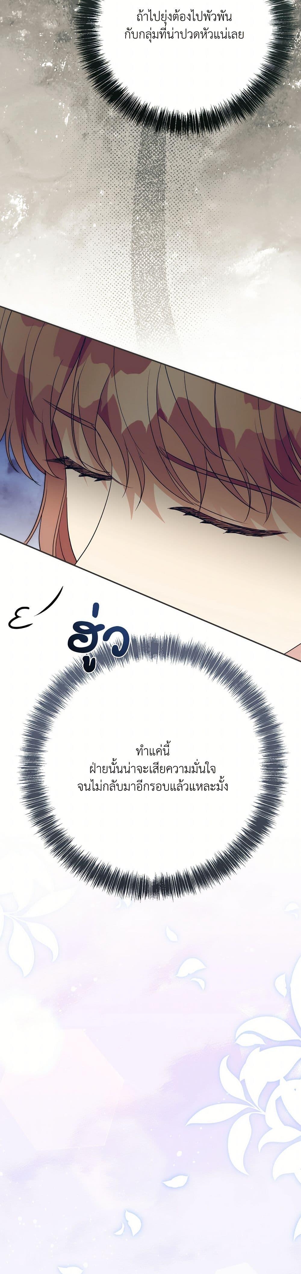 Manga-lc-com อ่านมังงะ อ่านการ์ตูน ออนไลน์ ฟรี I Can’t Keep Up With My Stallion Duke ตอนที่ 1 2 3 4 5 6 7 8 9 10 11 12 13 14 ฟรี ไม่มีโฆษณา Manga-lc - อ่าน มังงะ อ่าน การ์ตูน ออนไลน์ อ่านมังงะ ฟรี