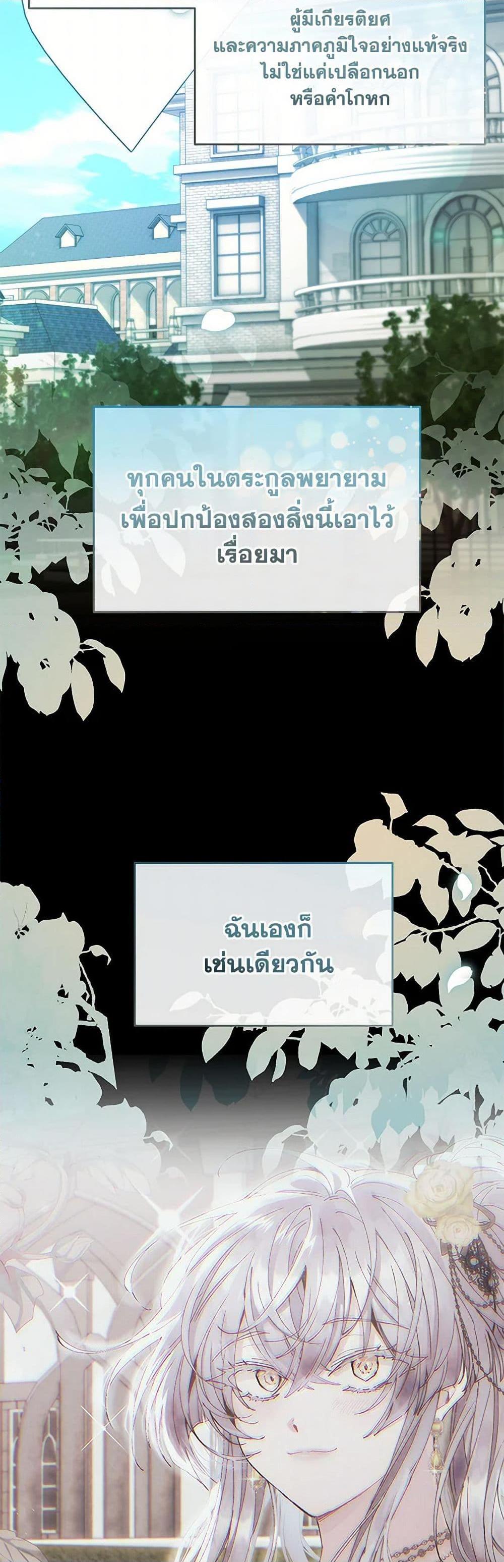 Manga-lc-com อ่านมังงะ อ่านการ์ตูน ออนไลน์ ฟรี The Real Daughter Is Back ตอนที่ 1 2 3 4 5 6 7 8 9 10 11 12 13 14 ฟรี ไม่มีโฆษณา Manga-lc - อ่าน มังงะ อ่าน การ์ตูน ออนไลน์ อ่านมังงะ ฟรี