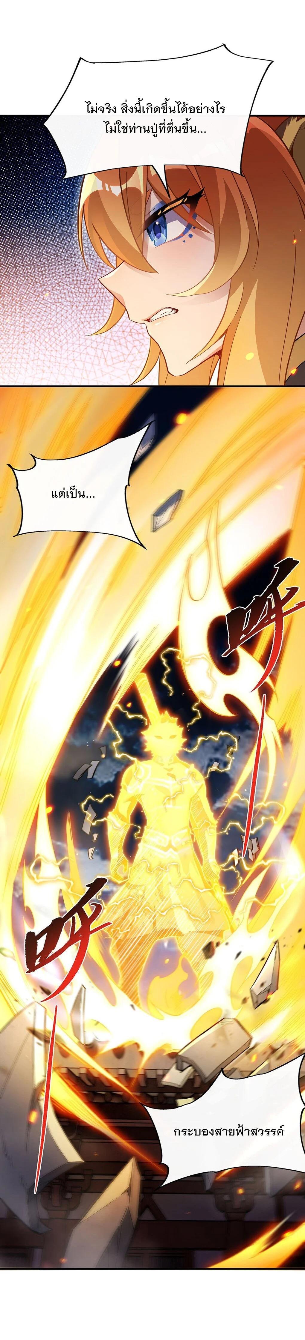 Manga-lc-com อ่านมังงะ อ่านการ์ตูน ออนไลน์ ฟรี My Female Disciples are all Future Masters of the Heavens ตอนที่ 1 2 3 4 5 6 7 8 9 10 11 12 13 14 ฟรี ไม่มีโฆษณา Manga-lc - อ่าน มังงะ อ่าน การ์ตูน ออนไลน์ อ่านมังงะ ฟรี