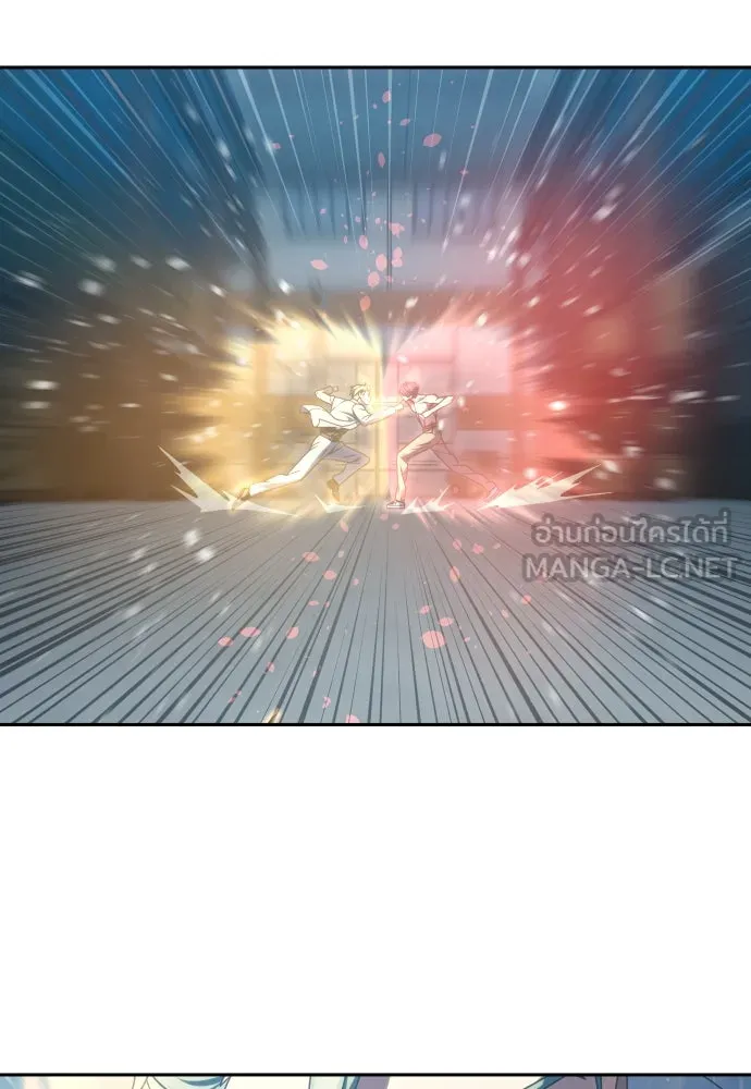 นักรบแช่แข็ง ตอนที่ 30 รูปที่ 33