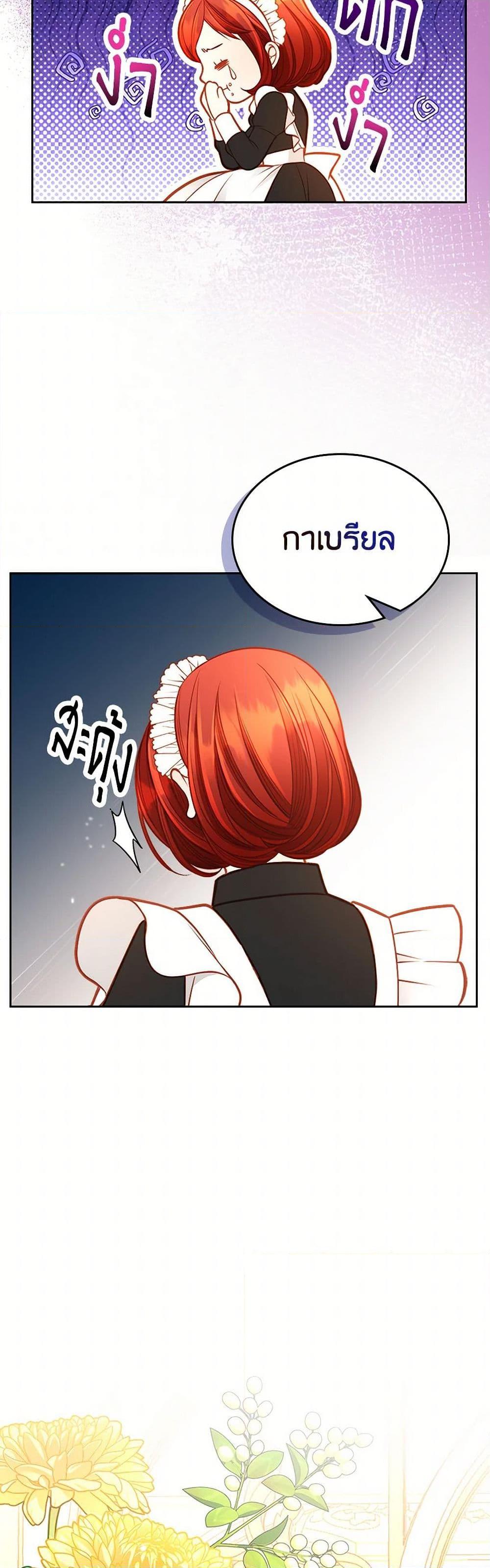 Manga-lc-com อ่านมังงะ อ่านการ์ตูน ออนไลน์ ฟรี The Duchess’s Secret Dressing Room ตอนที่ 1 2 3 4 5 6 7 8 9 10 11 12 13 14 ฟรี ไม่มีโฆษณา Manga-lc - อ่าน มังงะ อ่าน การ์ตูน ออนไลน์ อ่านมังงะ ฟรี