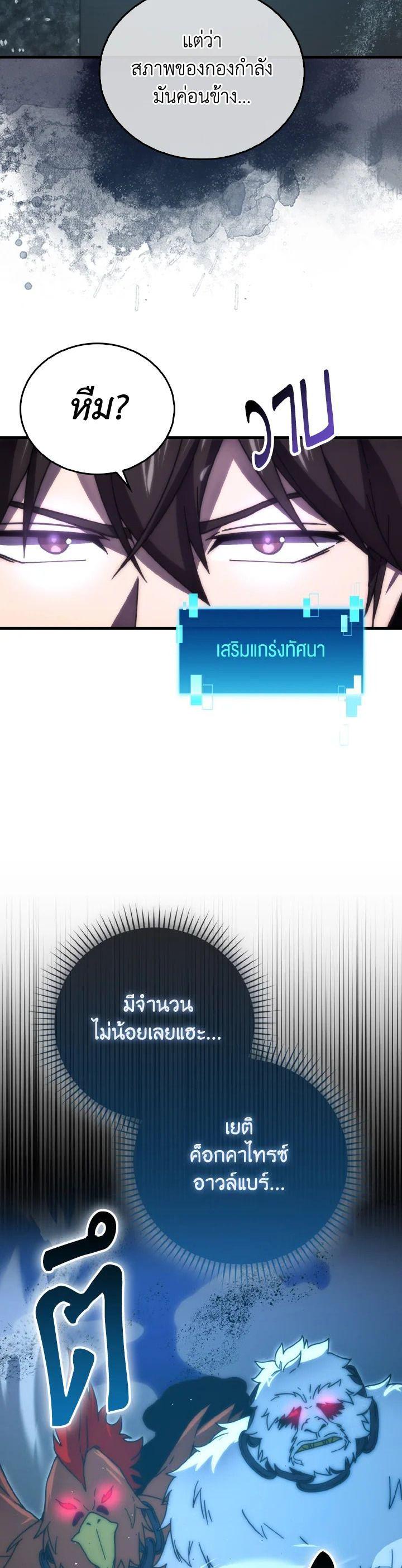 Manga-lc-com อ่านมังงะ อ่านการ์ตูน ออนไลน์ ฟรี The Demon King Levels Up ตอนที่ 1 2 3 4 5 6 7 8 9 10 11 12 13 14 ฟรี ไม่มีโฆษณา Manga-lc - อ่าน มังงะ อ่าน การ์ตูน ออนไลน์ อ่านมังงะ ฟรี