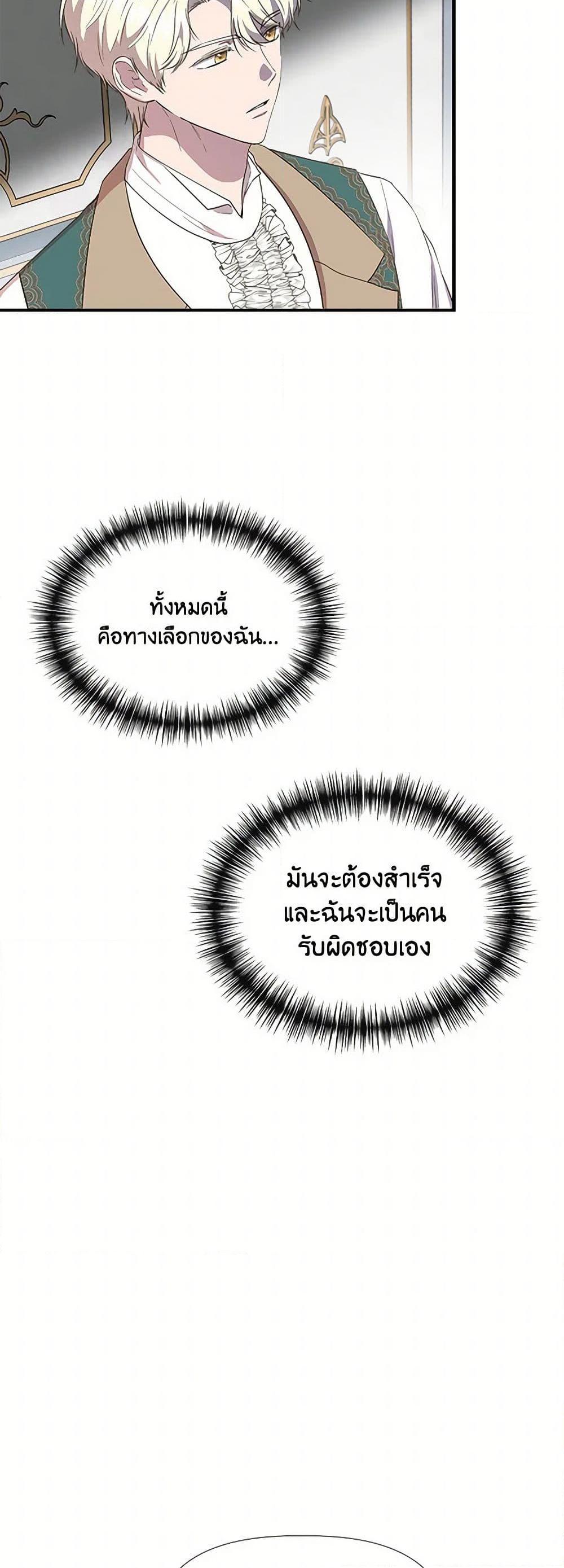 Manga-lc-com อ่านมังงะ อ่านการ์ตูน ออนไลน์ ฟรี I Wasn’t the Cinderella ตอนที่ 1 2 3 4 5 6 7 8 9 10 11 12 13 14 ฟรี ไม่มีโฆษณา Manga-lc - อ่าน มังงะ อ่าน การ์ตูน ออนไลน์ อ่านมังงะ ฟรี