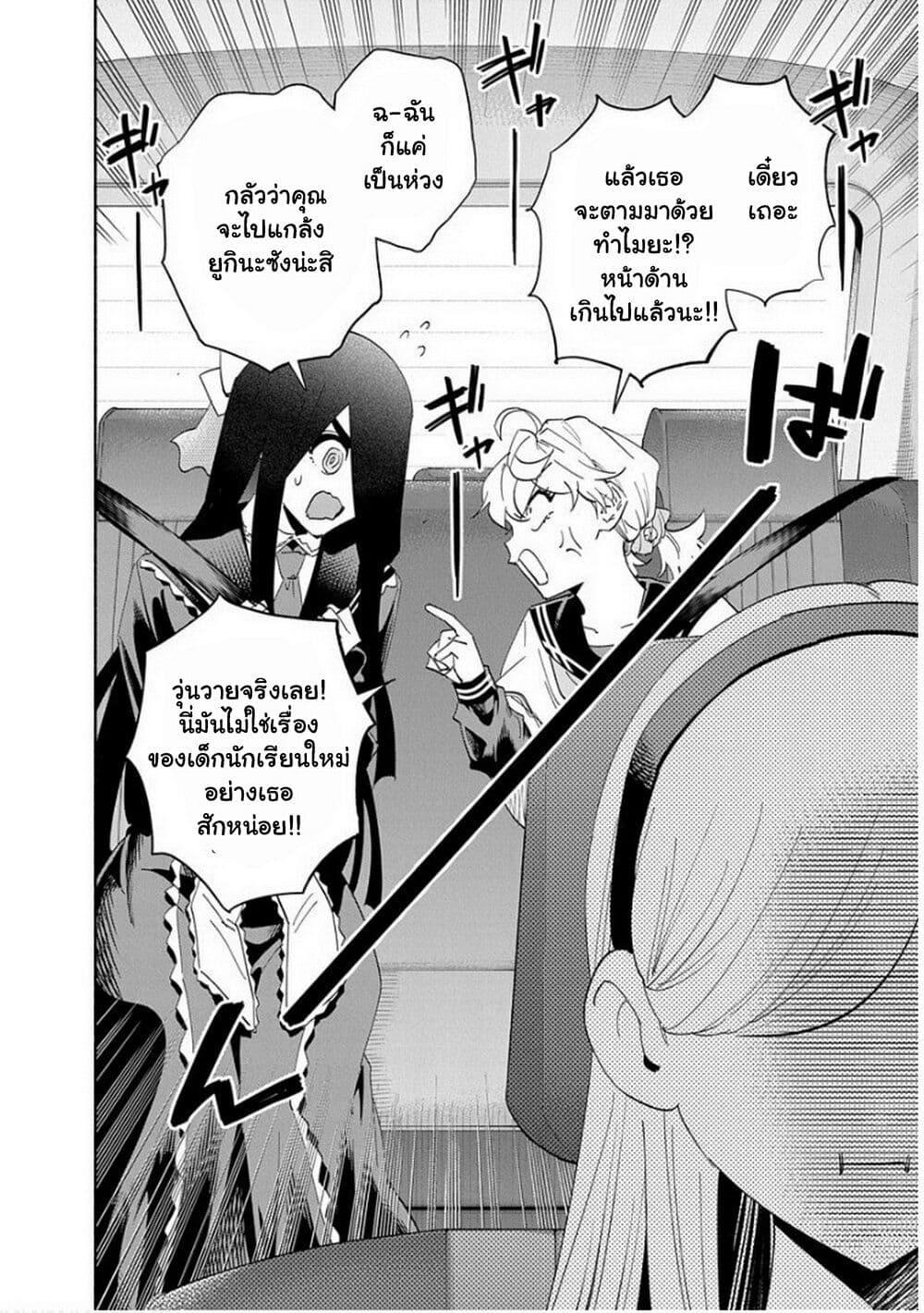 Manga-lc-com อ่านมังงะ อ่านการ์ตูน ออนไลน์ ฟรี Outreijou ตอนที่ 1 2 3 4 5 6 7 8 9 10 11 12 13 14 ฟรี ไม่มีโฆษณา Manga-lc - อ่าน มังงะ อ่าน การ์ตูน ออนไลน์ อ่านมังงะ ฟรี